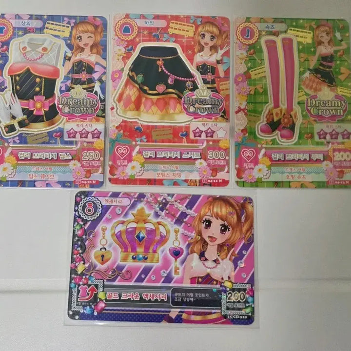 [BUNJANG] Aikatsu Akari Card / 아이카츠 아카리 카드 판매