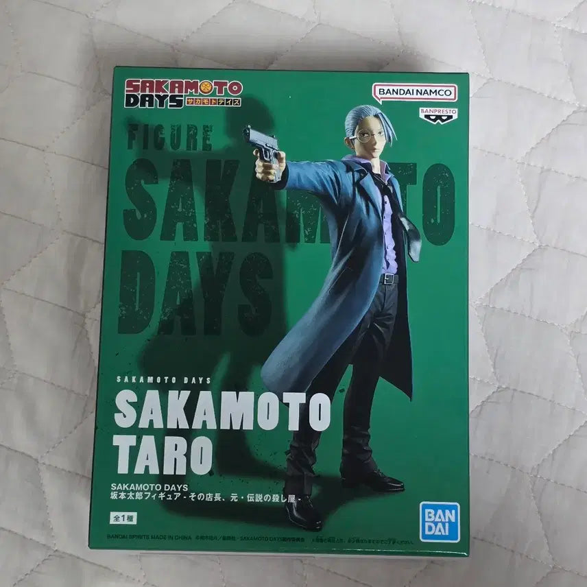[BUNJANG] Bandai Sakamoto Days Figure / 반다이 사카모토 데이즈 피규어