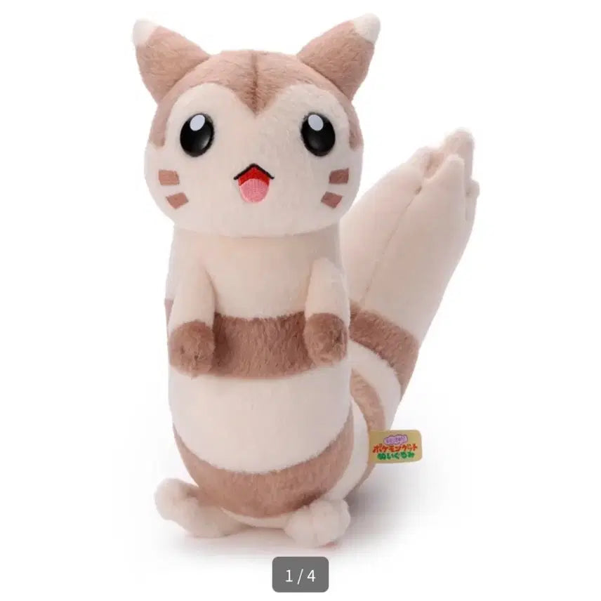 [BUNJANG] Pokemon Ddakori Plush Toy / 포켓몬스터 너로정했다 GET 다꼬리 인형