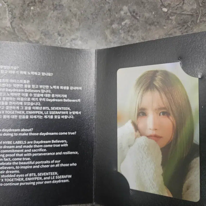 [BUNJANG] Fromis_9 Hayoung Insight Photocard / 프로미스나인 하이브인사이트 하영