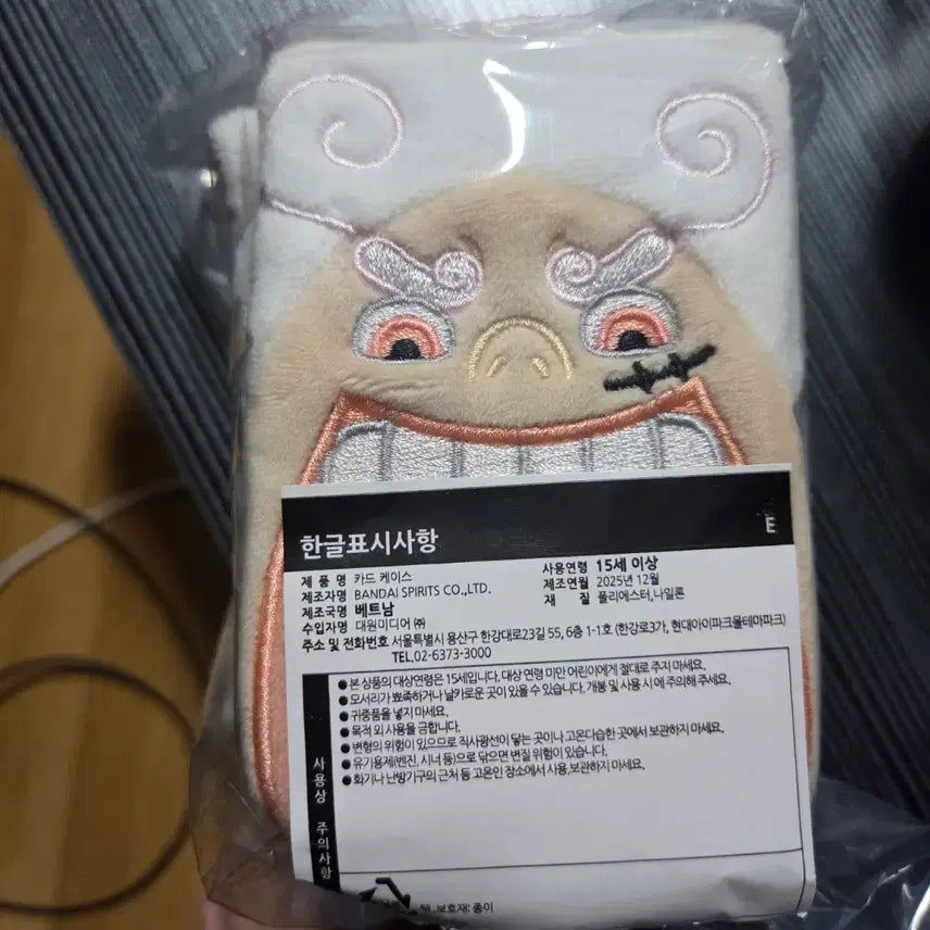 [BUNJANG] One Piece Ichiban Kuji Card Game Prize E (Sealed) / 원피스 제일복권 카드게임 e상 미개봉 판매합니다
