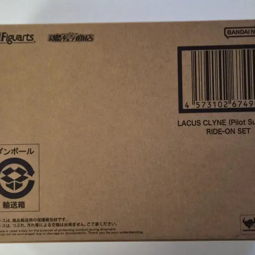 [BUNJANG] Bandai Tamashii Nations S.H.Figuarts Lacus Clyne Pilot Suit Ver. Figure / SHF 라크스 클라인 파일럿 슈트 ver.