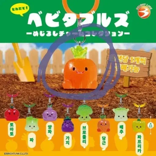 [BUNJANG] Vegetables Collection Carrot Gacha Figure - Sealed / [비닐미개봉] 베지터블즈 야채 가챠 메지루시 당근