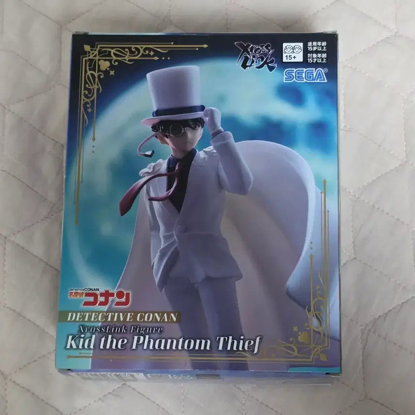 [BUNJANG] Detective Conan Kaito Kid Sega Xross Link Figure / 명탐정 코난 세가 Xross link 괴도 키드 피규어