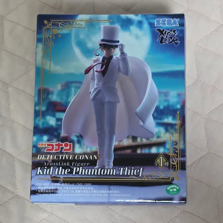 [BUNJANG] Detective Conan Kaito Kid Sega Xross Link Figure / 명탐정 코난 세가 Xross link 괴도 키드 피규어