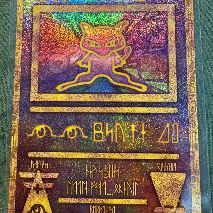 [BUNJANG] Pokemon Card Ancient Mew &amp; Armored Mewtwo Bundle Set / 포켓몬카드 고대뮤&amp;아머드뮤츠 일괄