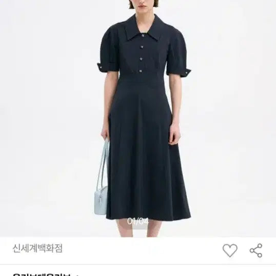 [BUNJANG] Olive des Olive Volume Sleeve Flare Dress / 올리브데올리브 볼륨소매 플레어 원피스