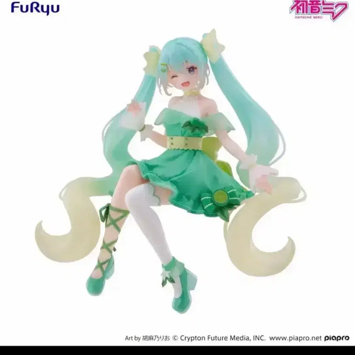 [BUNJANG] FuRyu Hatsune Miku Citrus Miku Last One Prize Figure / FuRyu 하츠네 미쿠 시트러스 미쿠 라스트원상 판매