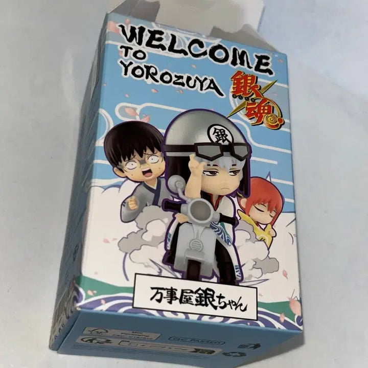 [BUNJANG] Gintama Shinsuke Pop Up Parade Figure (Unsealed) / 은혼 팝마트 신스케 피규어 개봉품