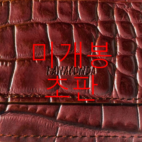 [BUNJANG] Fana Fanaconda Red Edition CD (Sealed First Press) / [미개봉 초판] 화나 - Fanaconda (Red Edi., CD)