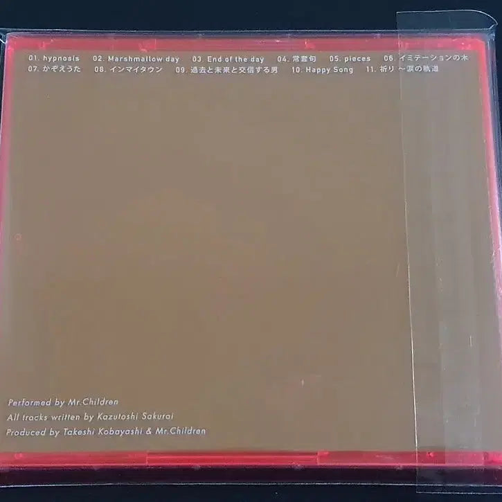 [BUNJANG] Mr. Children (an imitation) blood orange Limited Edition CD+DVD / 미스터칠드런 15집 앨범 blood orange (CD+DVD) 한정반