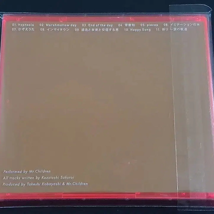 [BUNJANG] Mr. Children (an imitation) blood orange Limited Edition CD+DVD / 미스터칠드런 15집 앨범 blood orange (CD+DVD) 한정반