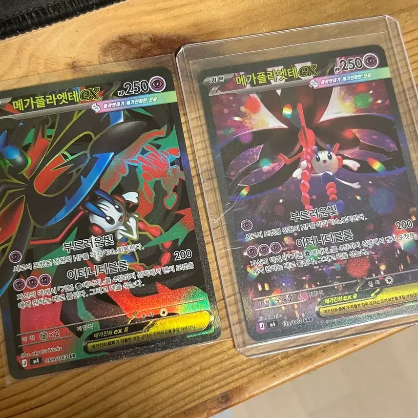 [BUNJANG] Pokemon Mega Metagross EX SR/SAR Card / 포켓몬 메가플라엣테EX SR/SAR 카드
