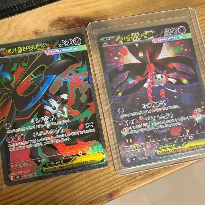 [BUNJANG] Pokemon Mega Metagross EX SR/SAR Card / 포켓몬 메가플라엣테EX SR/SAR 카드