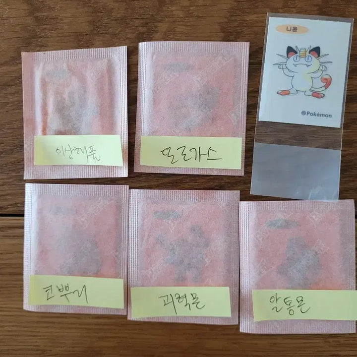 [BUNJANG] Pokemon 30th Anniversary Artwork Stickers / 포켓몬띠부씰  30주년 아트워크 판매