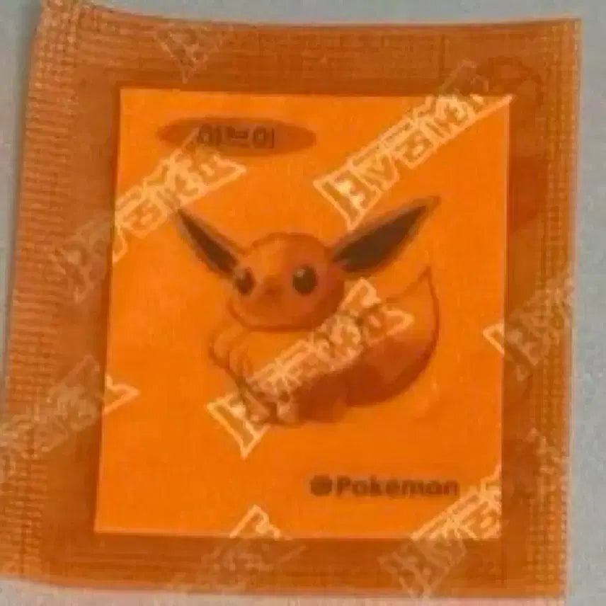 [BUNJANG] Pokemon Eevee 30th Anniversary 1st Generation Sticker (Sealed) / 포켓몬 이브이 띠부씰 30주년 1세대 (미개봉)