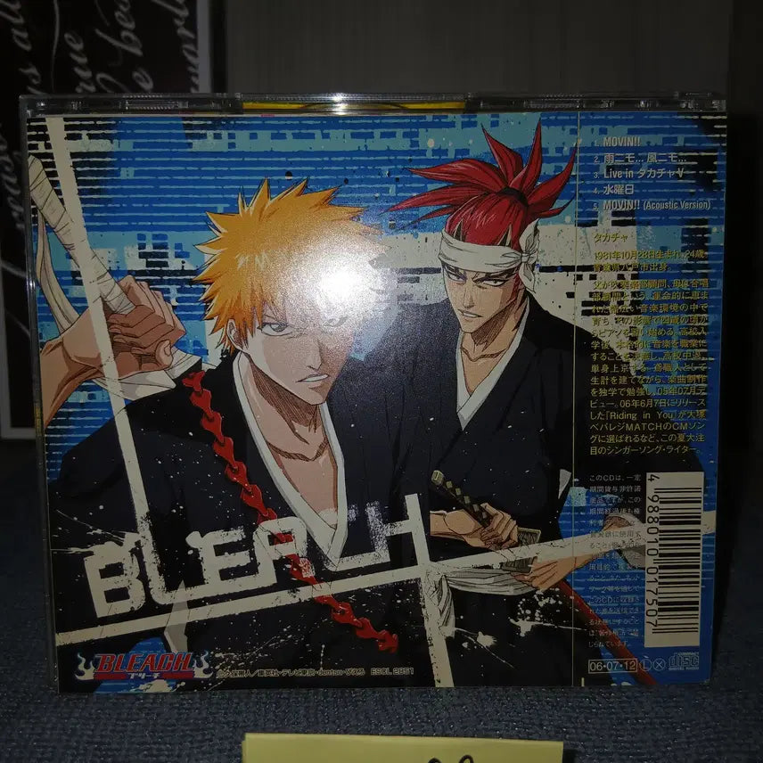 [BUNJANG] Takacha MOVIN!! Single CD (Bleach OST Japanese Version) / [일본판/블리치OST] Takacha - MOVIN!! 싱글 CD