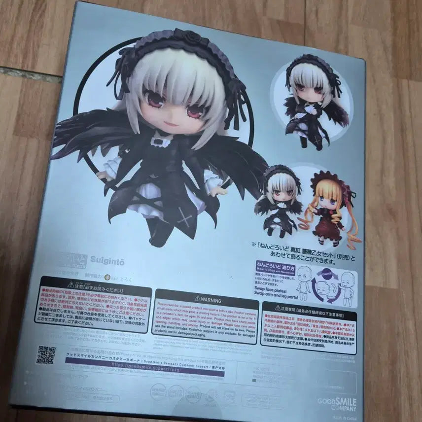 [BUNJANG] Rosen Maiden Suigintou Nendoroid (Sealed) / (미개봉) 로젠메이든 스이긴토 넨도로이드