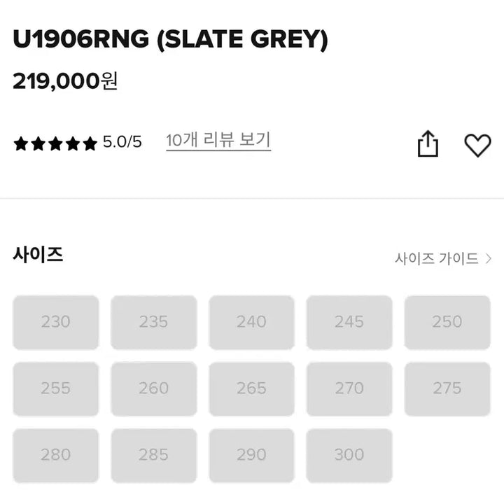 [BUNJANG] New Balance 1906R Slate Grey Shoes / [270]뉴발란스 1906R 슬레이트 그레이