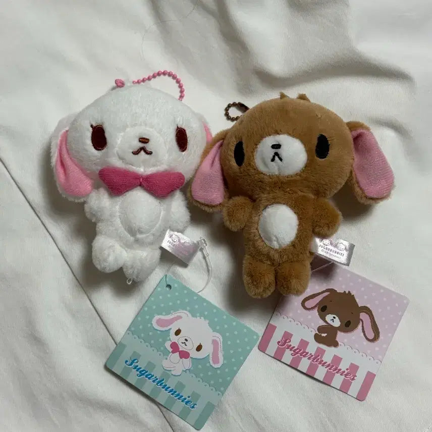 [SOLD OUT] 슈가바니즈 키링 세트