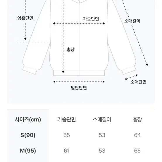 [BUNJANG] Nike NWS Club Retro Woven Back Vent Jacket / [나이키코리아] 나이키 NWS 클럽 레트로 우븐 백 벤트 재킷