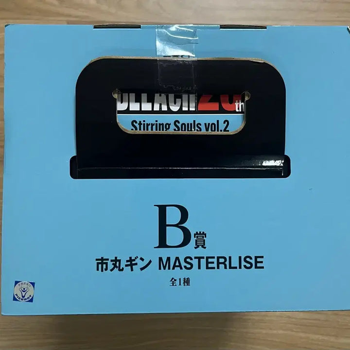 [BUNJANG] Bleach Ichimaru Gin Ichiban Kuji Prize B Figure / 블리치 제일복권 B상 이치마루 긴