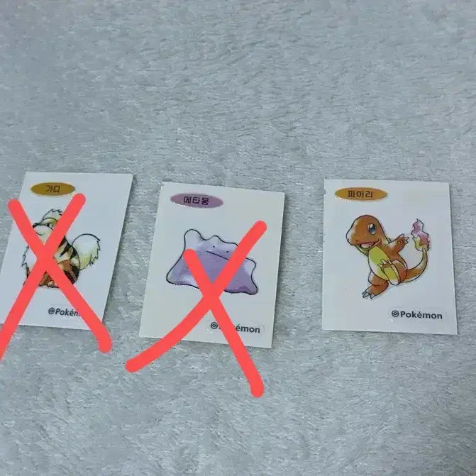 [BUNJANG] Pokemon Bread 30th Anniversary Stickers - Charmander, Ditto, Vulpix / 포켓몬빵 30주년 띠부씰 가디 메타몽 파이리