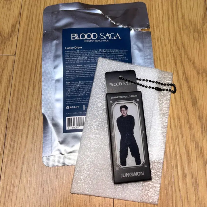 [BUNJANG] ENHYPEN Sunghoon Blood Sangha Lucky Draw Keyring / 엔하이픈 블러드사가 정원 럭드 키링 럭키드로우 jungwon