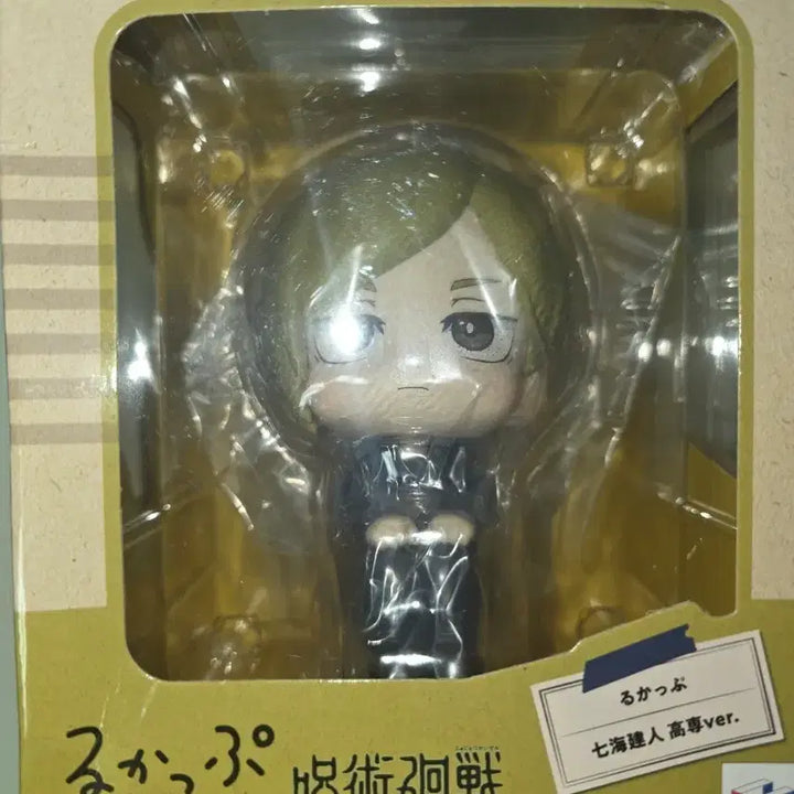 [BUNJANG] Jujutsu Kaisen Nanami Look Up Figure (Sealed) / 주술회전 나나미 룩업 피규어 미개봉 새상품