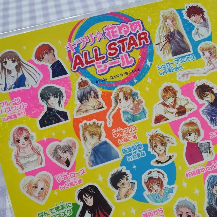 [BUNJANG] Classic Shoujo Anime Sticker Collection - Fruits Basket, Skip Beat!, Alice Academy / 학원앨리스 후르츠바스켓 스킵비트 뇌쇄미인 vb로즈 고전 애니 소녀 스티커