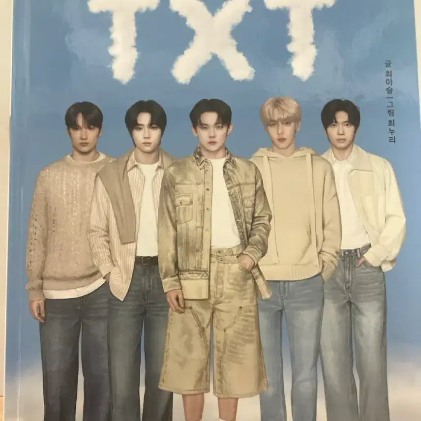 [BUNJANG] TXT Who? K-Pop Book / 투바투 who? K-pop 책