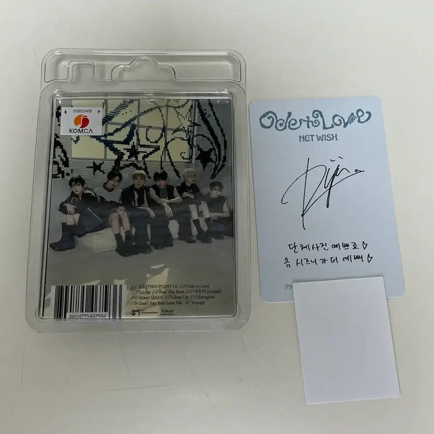 [SOLD OUT] 엔시티 위시 Ode to Love 빅스미니 (개봉) 급처