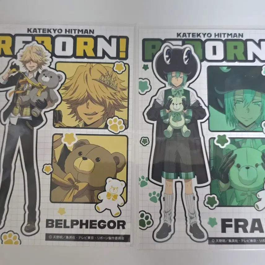 [BUNJANG] Katekyo Hitman Reborn! Byakuran Teddy Bear Postcard Set / 가정교사 히트맨 리본 벨프랑 테디베어 엽서 세트