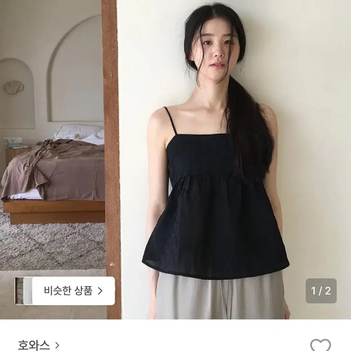 [BUNJANG] Howus Bustier / 가격추가인하)howus 호와스 뷔스티에 판매합니다