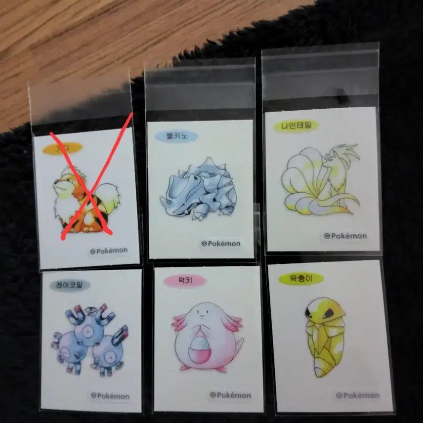 [BUNJANG] New Pokemon Stickers / 포켓몬 띠부씰 신상 판매