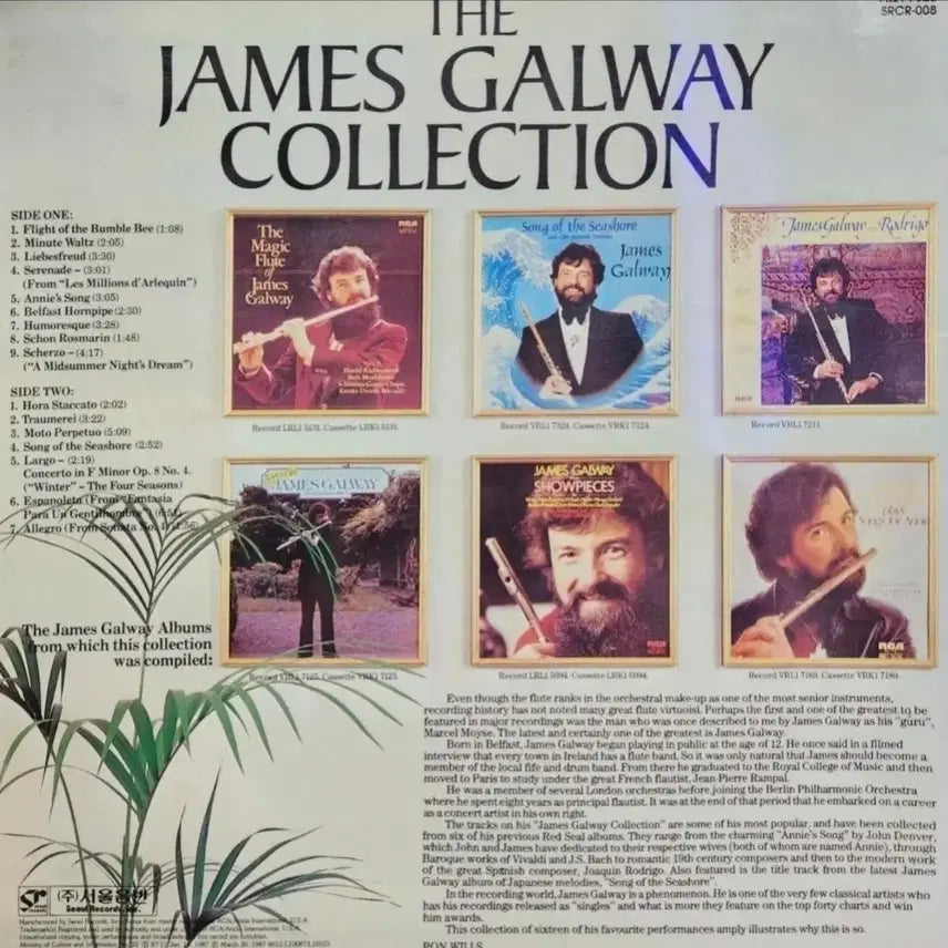 [BUNJANG] James Galway (Flute) LP / 제임스 골웨이 (플루트) lp