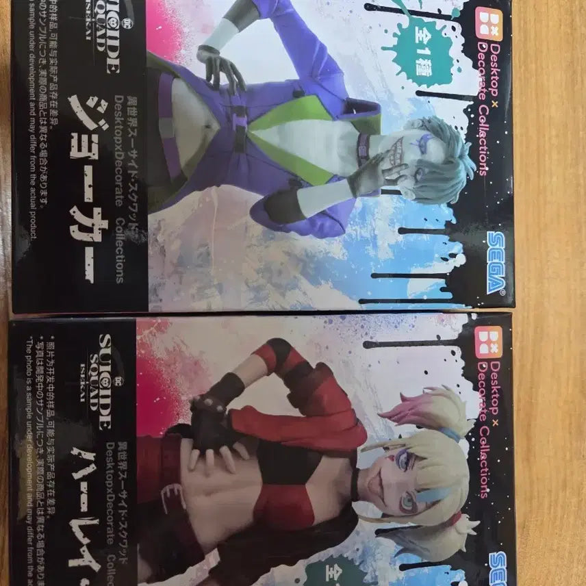 [BUNJANG] SEGA Suicide Squad Joker &amp; Harley Quinn Figures Set / 이세계 수어사이드 스쿼드 피규어 할리퀸,조커 2개합 택포3.5