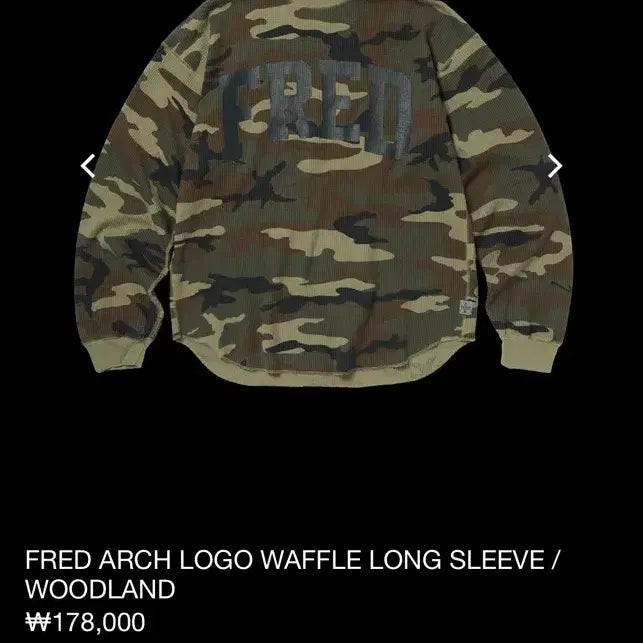 [BUNJANG] Alfred Camo Long Sleeve M / [M] 알프레드 카모 롱슬리브