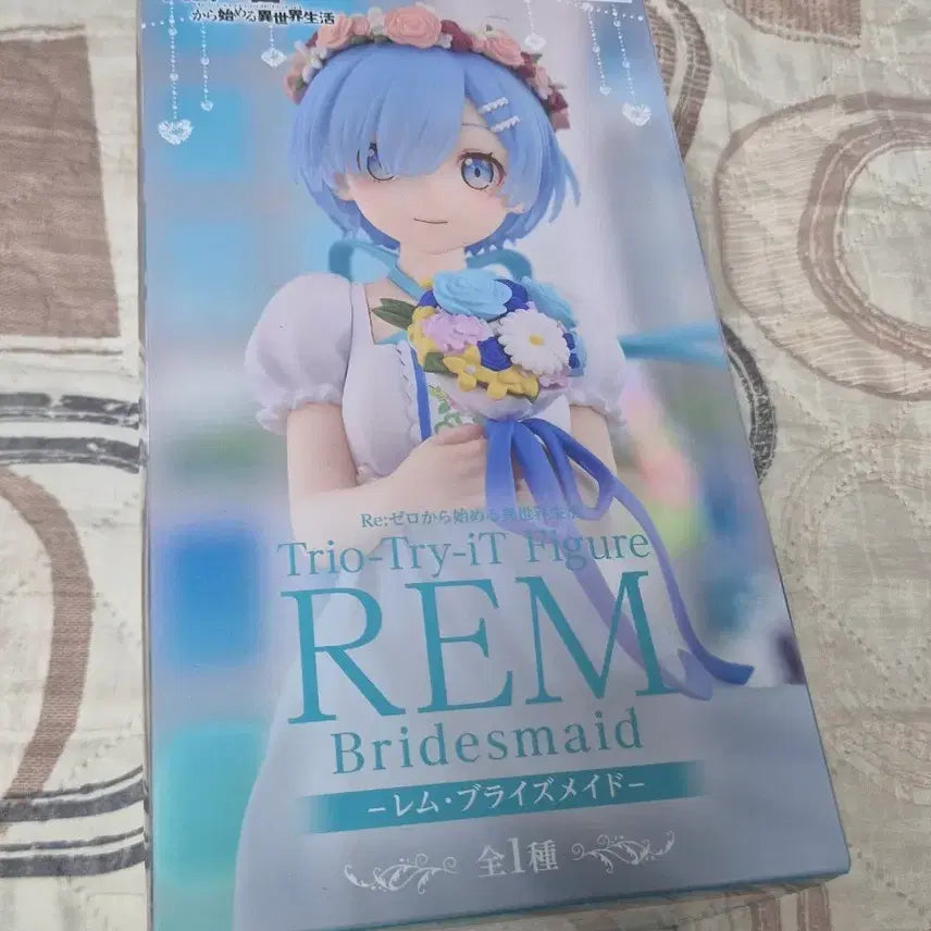 [BUNJANG] Re:Zero Ram Figure (Prize Figure) - Sealed / [미소녀피규어]리제로 렘 피규어/미개봉빠른배송