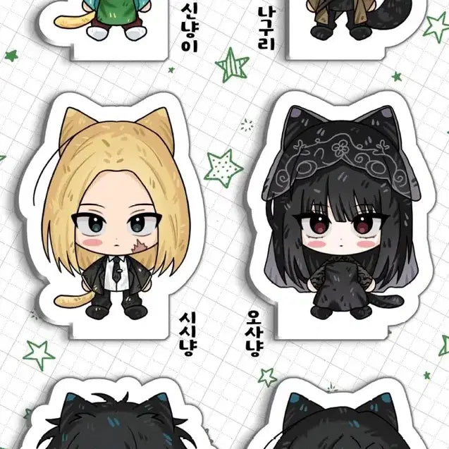 [BUNJANG] Sakamoto Days Koro Tto Acrylic Charm Bundle Set / [미개봉 일괄] 사카모토데이즈 코롯토 아크릴 들끼님 띠부띠부씰 사카데이