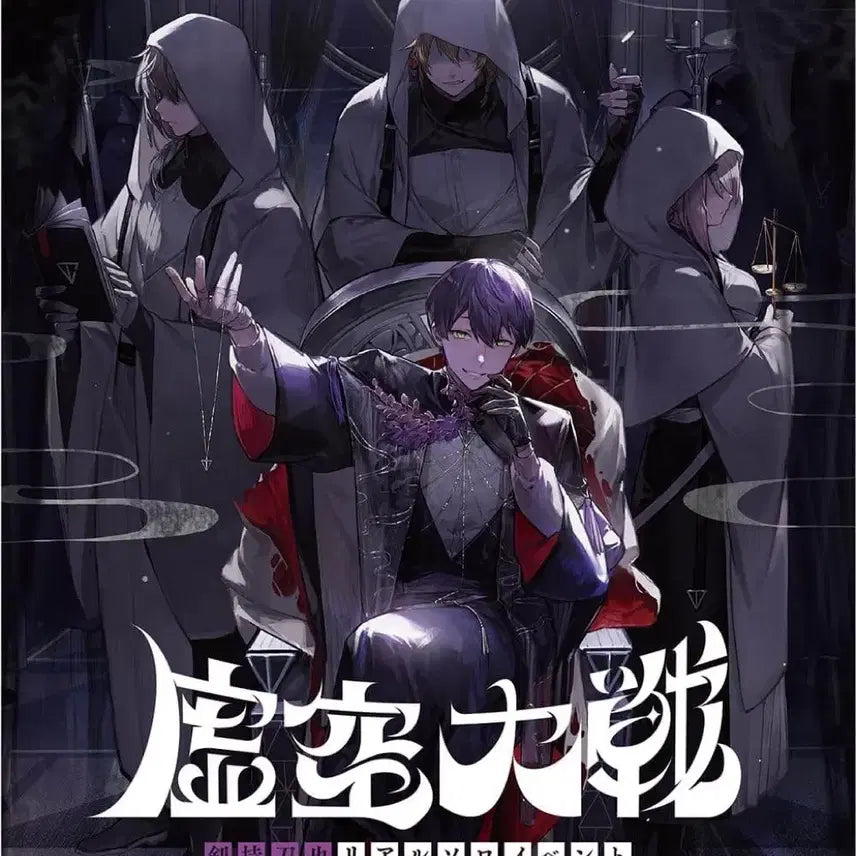 [BUNJANG] Hyouken Densetsu Blu-ray Standard Edition Touya Kenmochi Gaku Fushimi Shiina Kanae / 허공대전 블루레이 통상반 켄모치 토우야 후시미 가쿠 카나에 시이나
