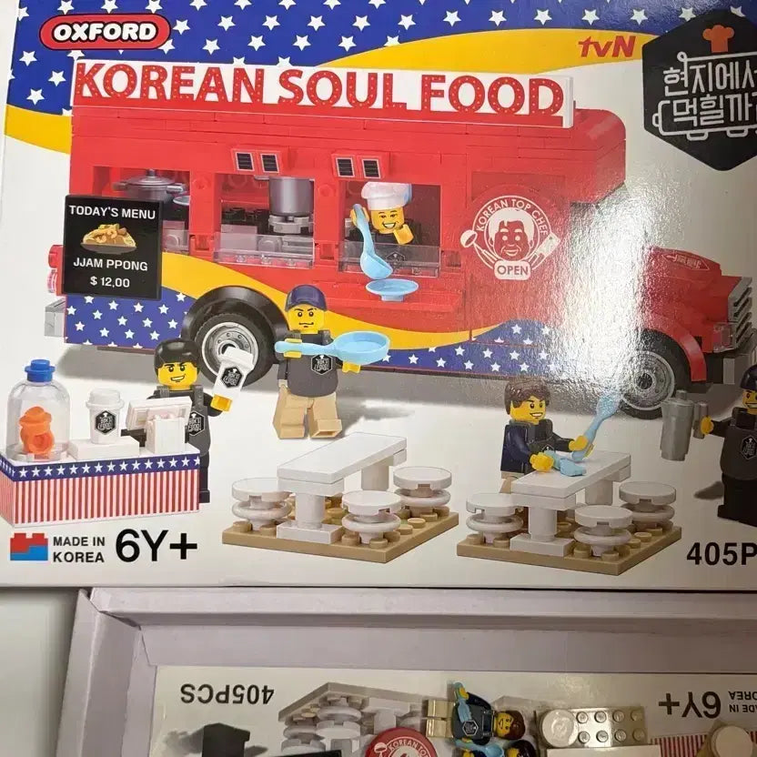 [BUNJANG] Oxford American Style Restaurant Building Blocks Set / 옥스포드 현지에서 먹힐까? 현지반점 레고