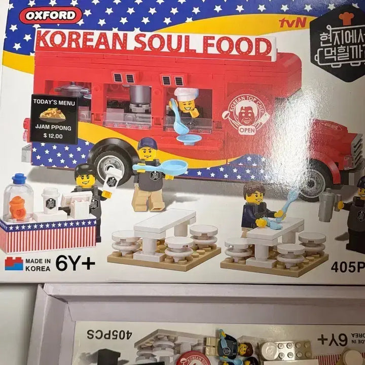[BUNJANG] Oxford American Style Restaurant Building Blocks Set / 옥스포드 현지에서 먹힐까? 현지반점 레고