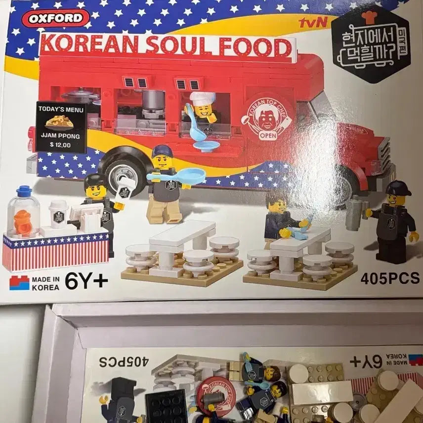 [BUNJANG] Oxford American Style Restaurant Building Blocks Set / 옥스포드 현지에서 먹힐까? 현지반점 레고