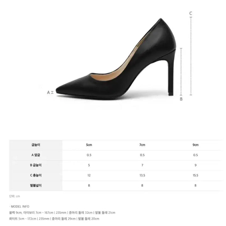 [BUNJANG] Sappun Camely Basic Stiletto Heels Light Beige 9cm / (1번 신은 새제품무방) 정가 52,900원 다리 라인 이뻐보임 사뿐 카