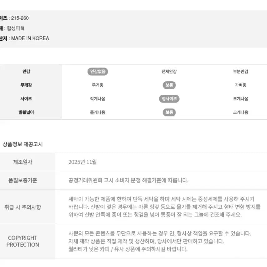 [BUNJANG] Sappun Camely Basic Stiletto Heels Light Beige 9cm / (1번 신은 새제품무방) 정가 52,900원 다리 라인 이뻐보임 사뿐 카