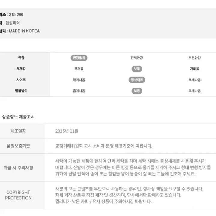 [BUNJANG] Sappun Camely Basic Stiletto Heels Light Beige 9cm / (1번 신은 새제품무방) 정가 52,900원 다리 라인 이뻐보임 사뿐 카