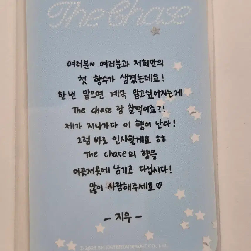 [BUNJANG] HaTuHa Jiwoo Photocard / 하투하 지우 포카
