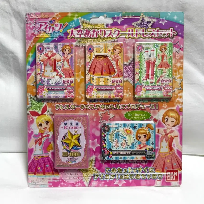 [BUNJANG] Aikatsu Akari School Dress Set - Season 2 / (교환) 아이엠스타 아이카츠 아카리 하늘이 스쿨 드레스 세트 2기 스쿨룩