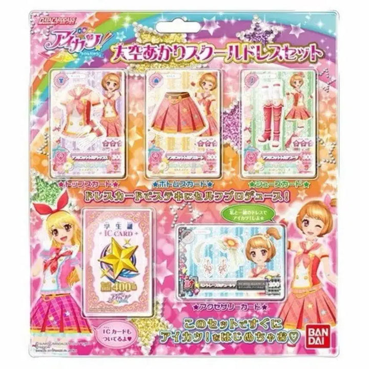 [BUNJANG] Aikatsu Akari School Dress Set - Season 2 / (교환) 아이엠스타 아이카츠 아카리 하늘이 스쿨 드레스 세트 2기 스쿨룩